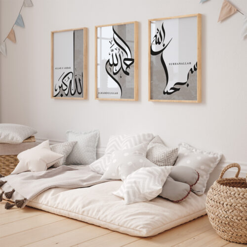 Hayyart Zikir Allahu Ekber, Elhamdüllilah, Subhanallah Ahşap Çerçeveli Minimalist 3'lü İslami Tablo Set - Gri - Görsel 21