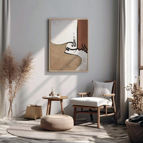 Hayyart Bismillah Ahşap Çerçeveli Minimalist Tekli İslami Tablo - Görsel 25