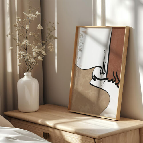 Hayyart Bismillah Ahşap Çerçeveli Minimalist Tekli İslami Tablo - Görsel 26
