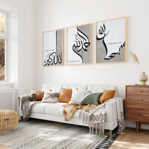 Hayyart Zikir Allahu Ekber, Elhamdüllilah, Subhanallah Ahşap Çerçeveli Minimalist 3'lü İslami Tablo Set - Gri - Görsel 23