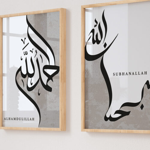 Hayyart Zikir Allahu Ekber, Elhamdüllilah, Subhanallah Ahşap Çerçeveli Minimalist 3'lü İslami Tablo Set - Gri - Görsel 24