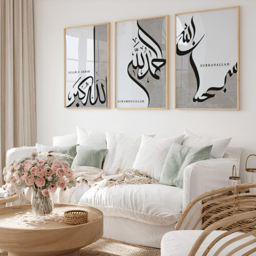 Hayyart Zikir Allahu Ekber, Elhamdüllilah, Subhanallah Ahşap Çerçeveli Minimalist 3'lü İslami Tablo Set - Gri - Görsel 22