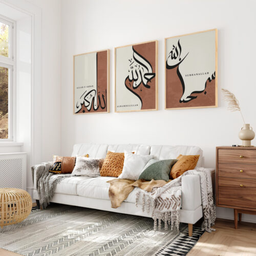 Hayyart Zikir Allahu Ekber, Elhamdüllilah, Subhanallah Ahşap Çerçeveli Minimalist 3'lü İslami Tablo Set - Bordo - Görsel 22