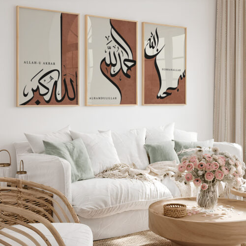 Hayyart Zikir Allahu Ekber, Elhamdüllilah, Subhanallah Ahşap Çerçeveli Minimalist 3'lü İslami Tablo Set - Bordo - Görsel 23