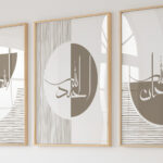 Hayyart Zikir Abstract Ahşap Çerçeveli Minimalist 3'lü İslami Tablo Set - Kahve - Görsel 24