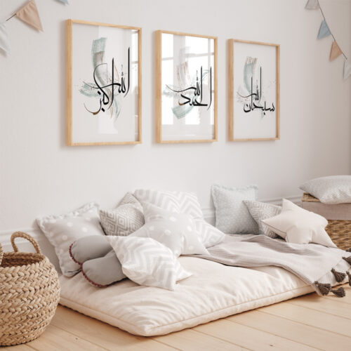 Hayyart Zikir Ahşap Çerçeveli Minimalist 3'lü İslami Tablo Set -Yeşil - Görsel 17