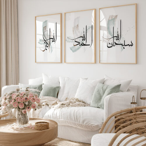 Hayyart Zikir Ahşap Çerçeveli Minimalist 3'lü İslami Tablo Set -Yeşil - Görsel 21