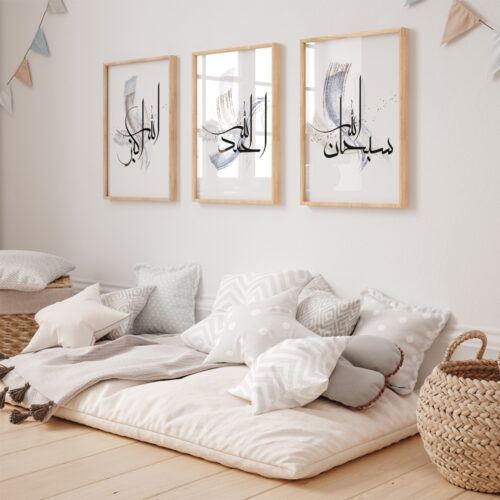 Hayyart Zikir Ahşap Çerçeveli Minimalist 3'lü İslami Tablo Set - Mor - Görsel 18