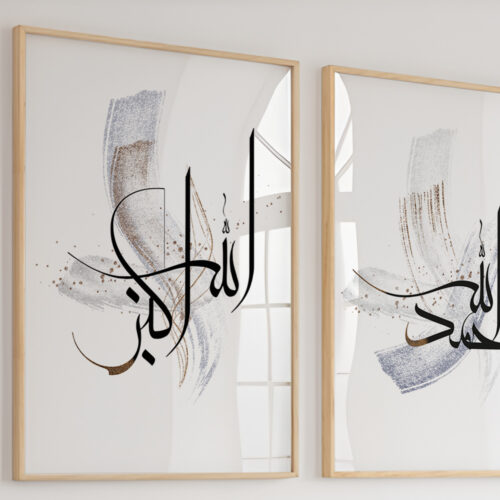 Hayyart Zikir Ahşap Çerçeveli Minimalist 3'lü İslami Tablo Set - Mor - Görsel 20