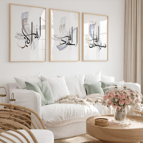 Hayyart Zikir Ahşap Çerçeveli Minimalist 3'lü İslami Tablo Set - Mor - Görsel 17