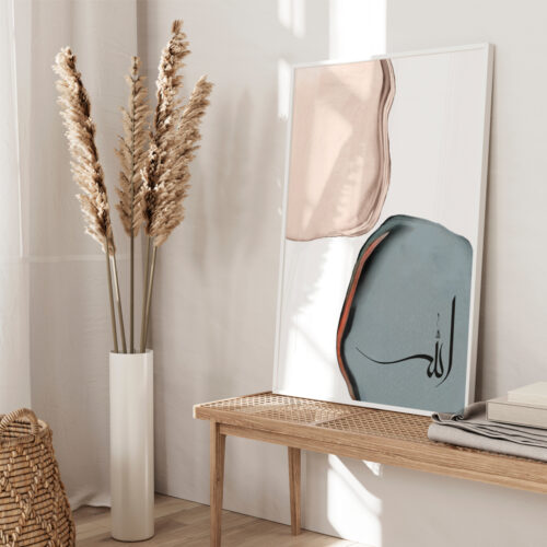 Hayyart Soyut Sanat, Allah Ahşap Çerçeveli Tekli Minimalist İslami Tablo - Görsel 11