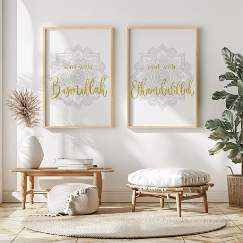 Hayyart Bismillah, Elhamdulillah Ahşap Çerçeveli 2'li İslami Tablo Set - Görsel 17