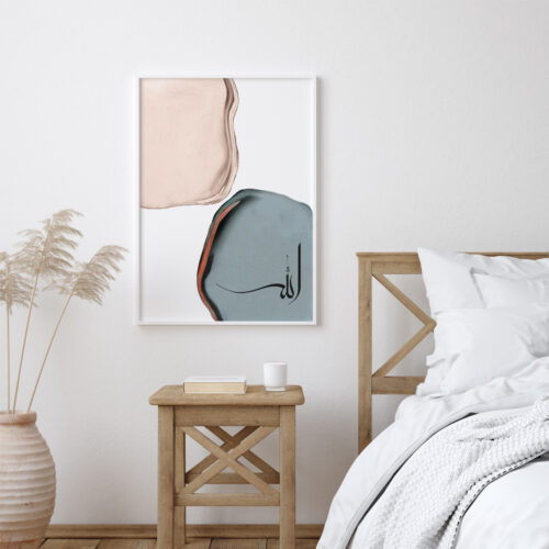 Hayyart Soyut Sanat, Allah Ahşap Çerçeveli Tekli Minimalist İslami Tablo - Görsel 16