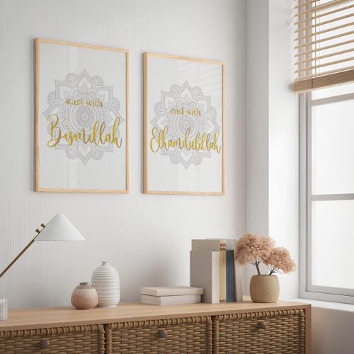 Hayyart Bismillah, Elhamdulillah Ahşap Çerçeveli 2'li İslami Tablo Set - Görsel 19