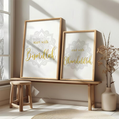Hayyart Bismillah, Elhamdulillah Ahşap Çerçeveli 2'li İslami Tablo Set - Görsel 15