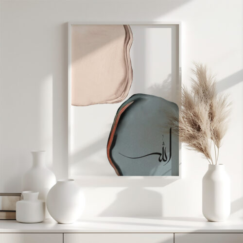 Hayyart Soyut Sanat, Allah Ahşap Çerçeveli Tekli Minimalist İslami Tablo - Görsel 12