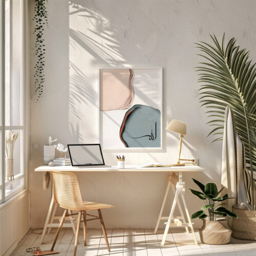 Hayyart Soyut Sanat, Allah Ahşap Çerçeveli Tekli Minimalist İslami Tablo - Görsel 14