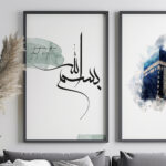 Bismillah, Kabe, Elhamdülillah Ahşap Çerçeveli Minimalist 3'lü İslami Tablo Set - Koyu Yeşil - Görsel 8