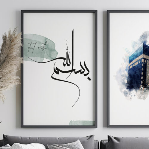 Bismillah, Kabe, Elhamdülillah Ahşap Çerçeveli Minimalist 3'lü İslami Tablo Set - Koyu Yeşil - Görsel 8