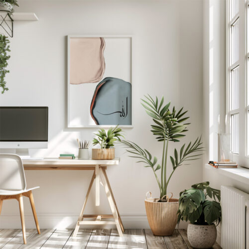 Hayyart Soyut Sanat, Allah Ahşap Çerçeveli Tekli Minimalist İslami Tablo - Görsel 15