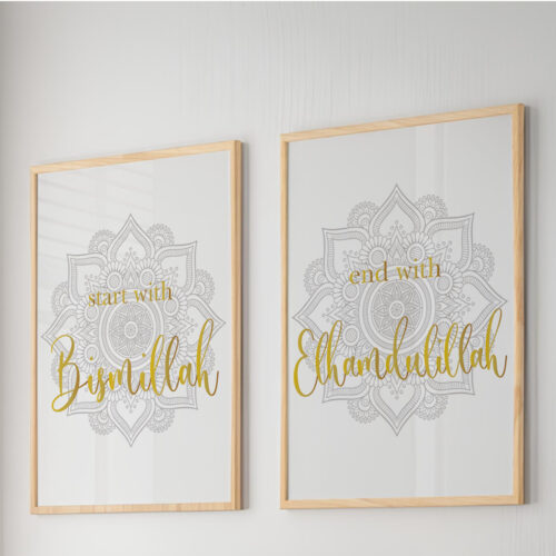 Hayyart Bismillah, Elhamdulillah Ahşap Çerçeveli 2'li İslami Tablo Set - Görsel 20