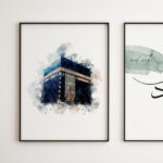 Bismillah, Kabe, Elhamdülillah Ahşap Çerçeveli Minimalist 3'lü İslami Tablo Set - Koyu Yeşil - Görsel 9