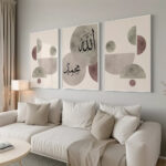 Hayyart Soyut Sanat, Allah-Muhammed Ahşap Çerçeveli 3'lü Minimalist İslami Tablo Set - Görsel 6