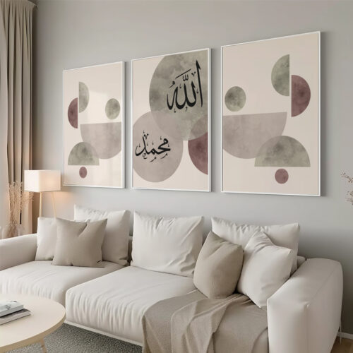 Hayyart Soyut Sanat, Allah-Muhammed Ahşap Çerçeveli 3'lü Minimalist İslami Tablo Set - Görsel 6