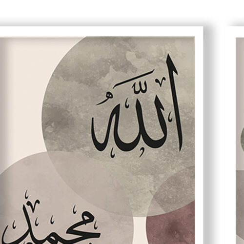 Hayyart Soyut Sanat, Allah-Muhammed Ahşap Çerçeveli 3'lü Minimalist İslami Tablo Set - Görsel 9