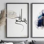Bismillah ile Başla, Kabe, Elhamdülillah ile Bitir Kahverngi Detaylı Ahşap Çerçeveli 3'lü Tablo - Görsel 8