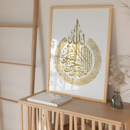 Hayyart Ayatel Kursi Gold Ahşap Çerçeveli Minimalist Tekli İslami Tablo - Görsel 20