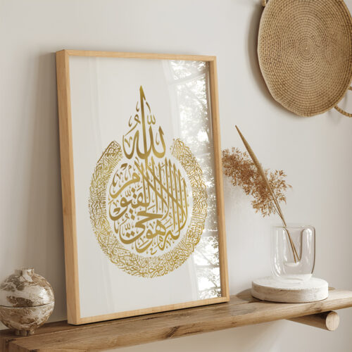 Hayyart Ayatel Kursi Gold Ahşap Çerçeveli Minimalist Tekli İslami Tablo - Görsel 21