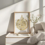 Hayyart Ayatel Kursi Gold Ahşap Çerçeveli Minimalist Tekli İslami Tablo - Görsel 23