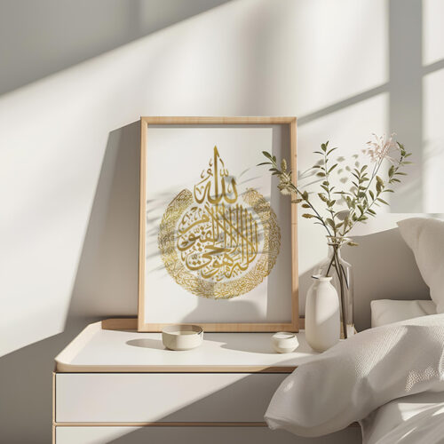 Hayyart Ayatel Kursi Gold Ahşap Çerçeveli Minimalist Tekli İslami Tablo - Görsel 23