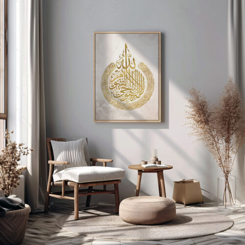 Hayyart Ayatel Kursi Gold Ahşap Çerçeveli Minimalist Tekli İslami Tablo - Görsel 24