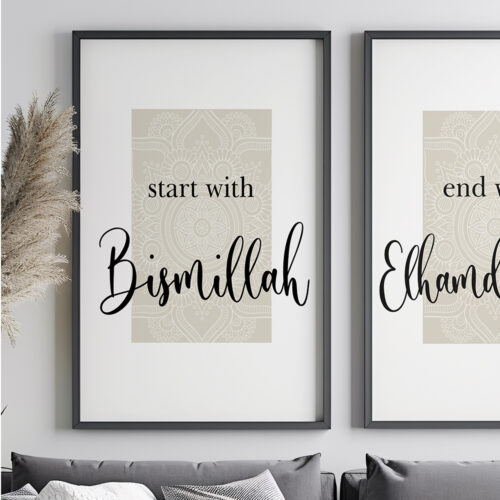 Hayyart Bismillah, Kapı, Elhamdülillah Ahşap Çerçeveli 3'lü İslami Tablo Set - Görsel 5
