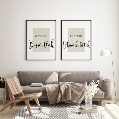 Hayyart Bismillah, Kapı, Elhamdülillah Ahşap Çerçeveli 3'lü İslami Tablo Set - Görsel 6
