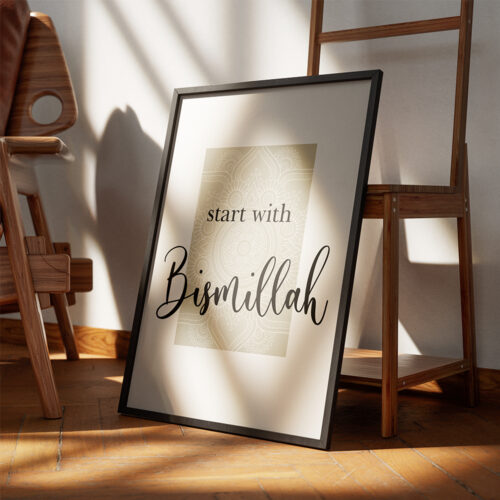 Hayyart Bismillah, Kapı, Elhamdülillah Ahşap Çerçeveli 3'lü İslami Tablo Set - Görsel 9