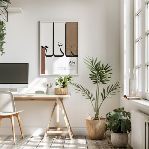 Hayyart Aile Yazılı Sözlük Anlamı Detaylı Ahşap Çerçeveli Tekli İslami Tablo - Görsel 19