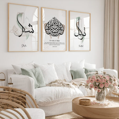 Hayyart Şükr, Er-Rizku Al Allah, Tevekkül Ahşap Çerçeveli Minimalist 3'lü İslami Tablo Set - Görsel 18