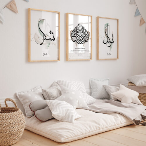 Hayyart Şükr, Er-Rizku Al Allah, Tevekkül Ahşap Çerçeveli Minimalist 3'lü İslami Tablo Set - Görsel 21