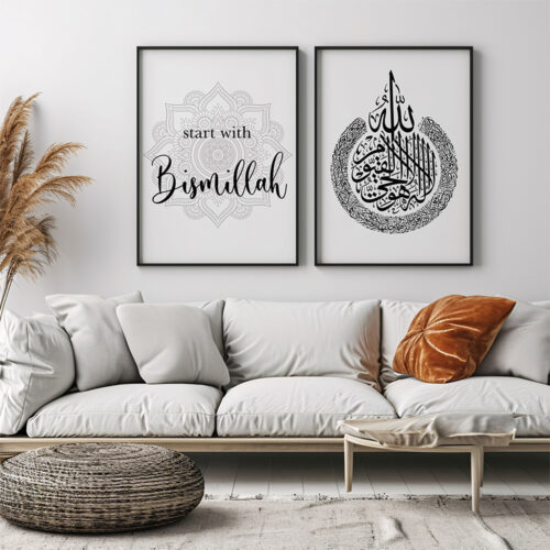 Hayyart Ayatel Kursi, Elhamdülillah Ahşap Çerçeveli 3'lü İslami Tablo Set - Görsel 6