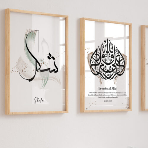 Hayyart Şükr, Er-Rizku Al Allah, Tevekkül Ahşap Çerçeveli Minimalist 3'lü İslami Tablo Set - Görsel 22