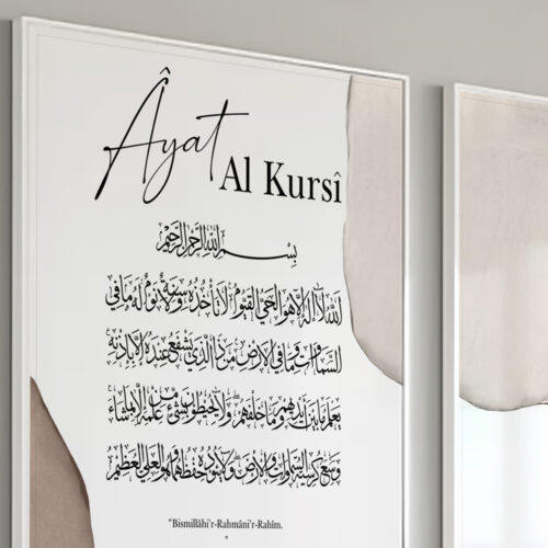 Hayyart Sabr, Ayat al-Kursi, Allah Ahşap Çerçeveli 3'lü İslami Tablo Set - Görsel 15