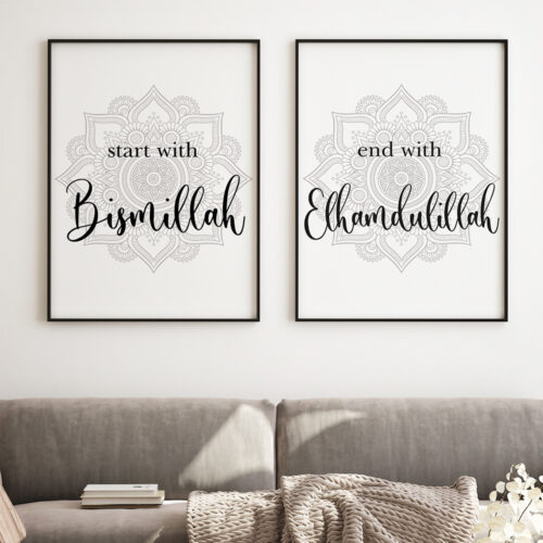 Hayyart Ayatel Kursi, Elhamdülillah Ahşap Çerçeveli 3'lü İslami Tablo Set - Görsel 8