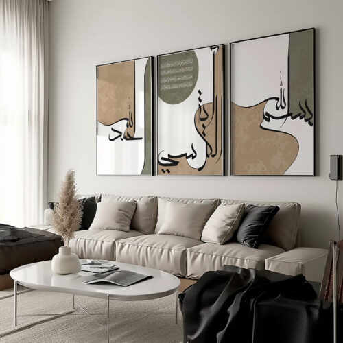 Hayyart Ayatel Kursi, Elhamdülillah Ahşap Çerçeveli Minimalist 3'lü İslami Tablo Set - Yeşil - Görsel 3