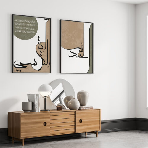 Hayyart Ayatel Kursi, Elhamdülillah Ahşap Çerçeveli Minimalist 3'lü İslami Tablo Set - Yeşil - Görsel 13