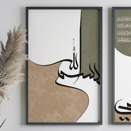 Hayyart Ayatel Kursi, Elhamdülillah Ahşap Çerçeveli Minimalist 3'lü İslami Tablo Set - Yeşil - Görsel 6
