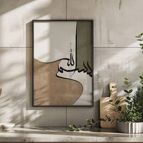 Hayyart Ayatel Kursi, Elhamdülillah Ahşap Çerçeveli Minimalist 3'lü İslami Tablo Set - Yeşil - Görsel 10