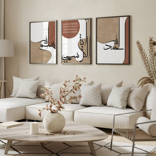 Hayyart Ayatel Kursi, Elhamdülillah Ahşap Çerçeveli Minimalist 3'lü İslami Tablo Set - Bordo - Görsel 4